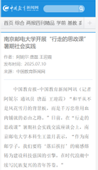 【中国教育新闻网】2026世界杯官方网站...